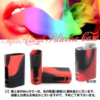 【送料無料!】激安!EleafiStickPico専用シリコンケース・全6色・傷やへこみ防止に!持ちやすい!着せ替え気分でイメチェン!ネオンカラー!VAPE・イーリーフ・アイスティックピコ・カバー・MODSKIN・電子タバコ・禁煙