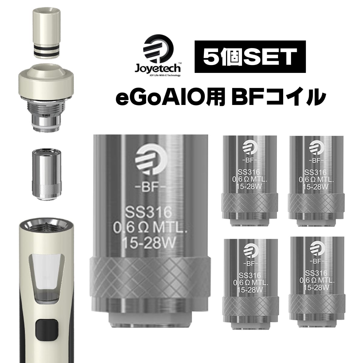  Joyetech BF  5ĥå eGo AIO ȥޥإå 祤ƥå   0.5ꡪAIOɸॳ롦Atomizer HeadSS316CLAPTONNi200eGoAIO_D16eGoAIO_D22CUBISCuboid