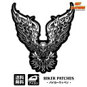 日本未発売 セール価格 ホットレザー 2サイズ NEW TRIBAL EAGLE B Patch ニュー トライバル イーグル ワッペン 鷲 パッチ 米国バイカー専門ブランド HOTLEATHERS 直輸入 ウェアのカスタムに 布製 アイロン対応 サイズ大