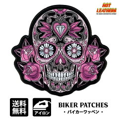 https://thumbnail.image.rakuten.co.jp/@0_mall/auc-harley/cabinet/03398942/imgrc0087698009.jpg