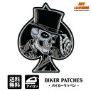 【サイズ小】日本未発売! セール価格! ホットレザー [Top Hat Skull Patch] トップハット スカル ワッペン! スペード パッチ 米国バイカー専門アパレルブランド ホットレザーから直輸入! ウェアのカスタムに! 布製 アイロン対応