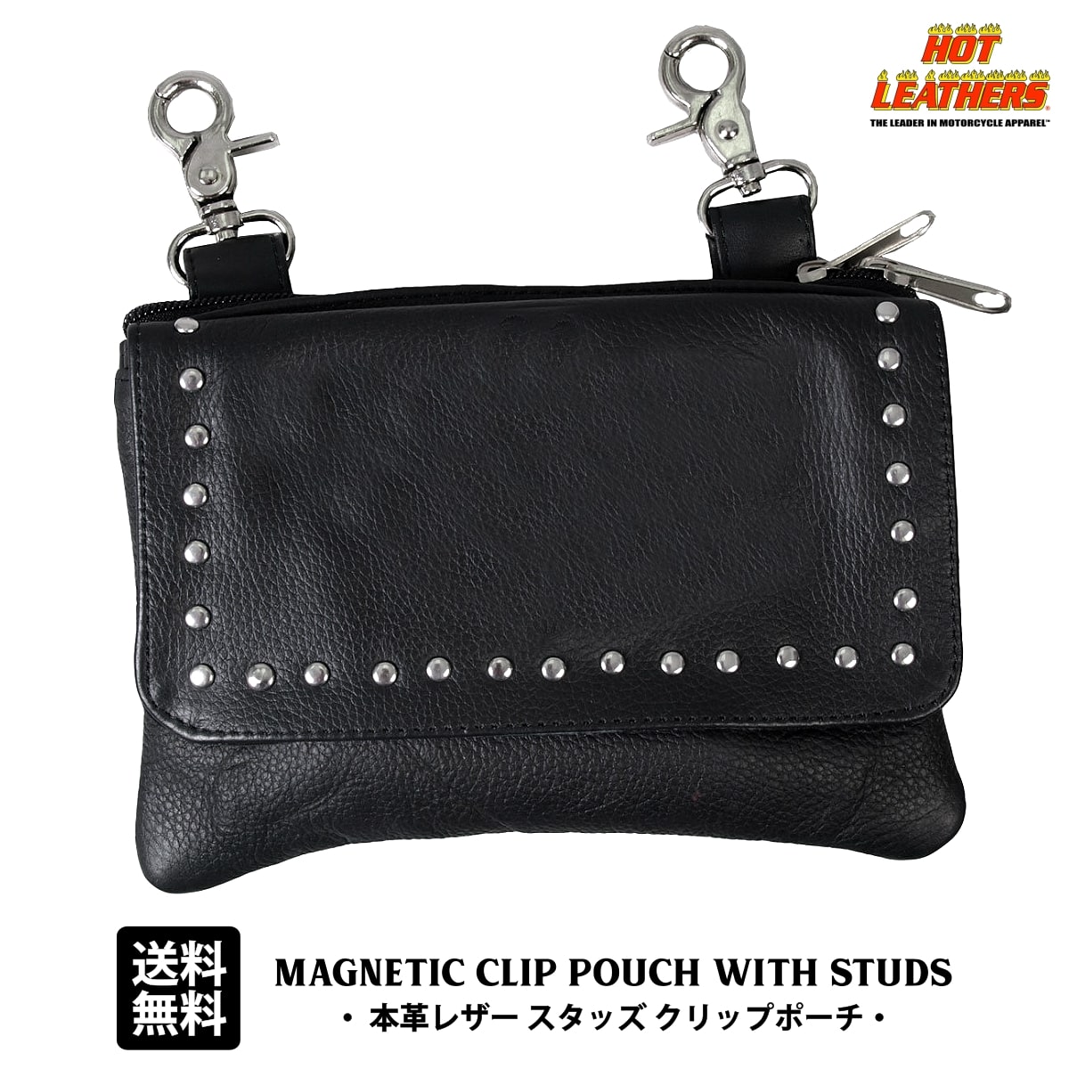 【送料無料!】日本未発売! 米国直輸入! HOTLEATHERS [Magnetic Clip Pouch with Studs] ホットレザー 本革 マグネティック クリップポーチ ウィズスタッズ ヒップバッグ ウエストバッグ ウェストポーチ ポシェット ブラック 黒 ベルトループ等に引っ掛けるだけ! バイカー