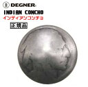 正規品 [DEGNER INDIAN CONCHO] デグナー インディアンコンチョ ドライバー1本で交換カンタン！ コンチョ交換で自分仕様にカスタム！