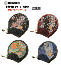 【送料無料！】正規品 [DEGNER KAZAN COIN CASE /W-70K] デグナー 本革 花山コインケース！ 全4種類！