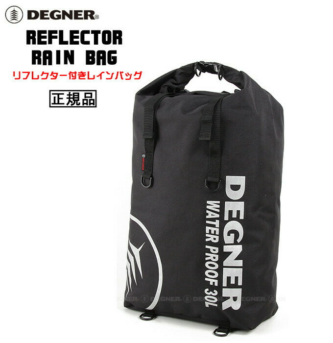 乐天商城 - 正規品 [DEGNER REFLECTOR RAIN BAG /NB-12C-BK] デグナー リフレクター付きレインバッグ！ ブラック！