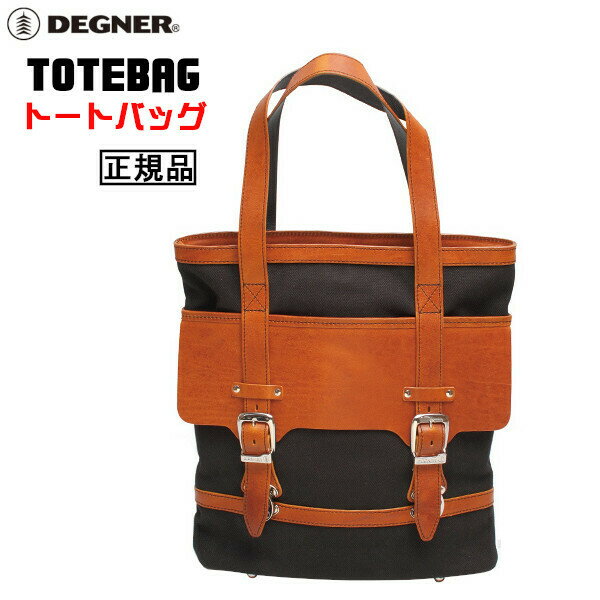 樂天商城 - 正規品 [DEGNER TOTEBAG /B-004] デグナー 本革 トートバッグ キャメル