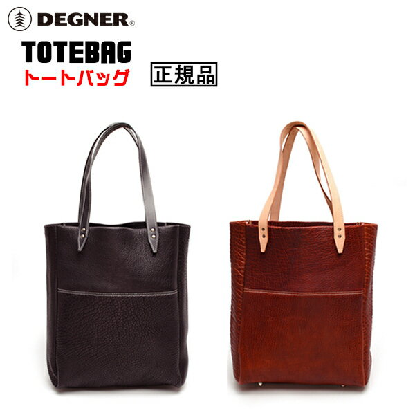 樂天商城 - 正規品 [DEGNER TOTEBAG /B-101] デグナー 本革 トートバッグ 全2色！