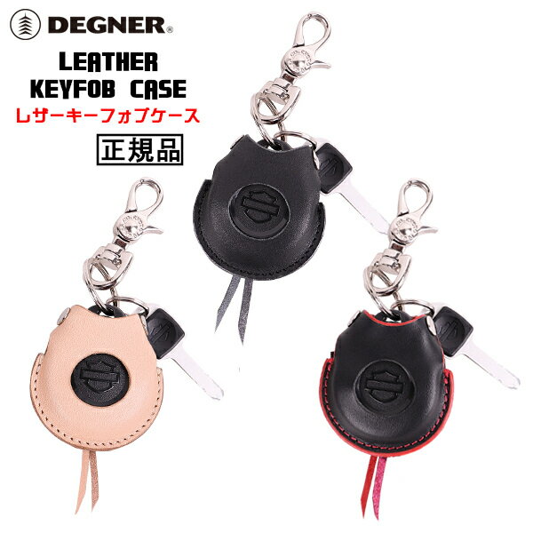 正規品 [DEGNER LEATHER KEYFOB CASE /K-63] デ