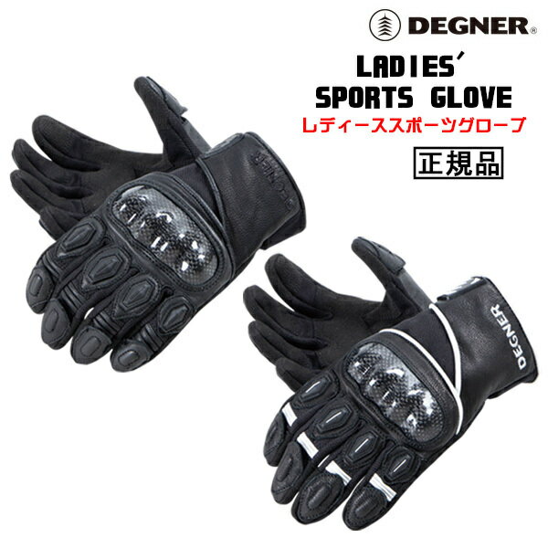 正規品 [DEGNER LADIES' SPORTS GLOVE /FRTG-81] デグナー レディーススポーツグローブ！ 全2色！ 選べる3サイズ！