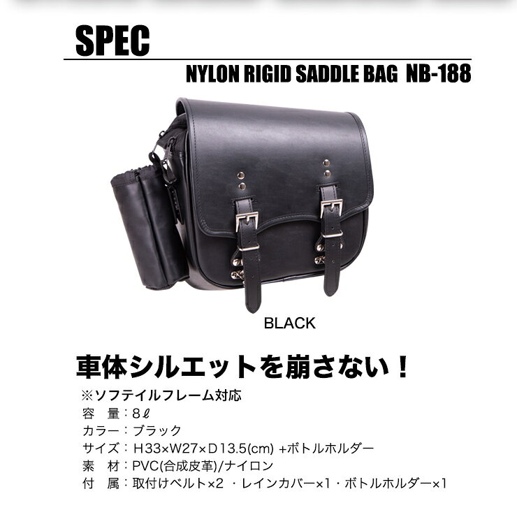 正規品 [DEGNER NYLON RIGID BAG /NB-188-BK] デグナー ナイロンリジッドバッグ！ ...