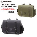 Ki [DEGNER MILITARY TASTE TEXTILE SADDLEBAG /NB-132] fOi[ ~^[eCXgeLX^CThobOI S2FI