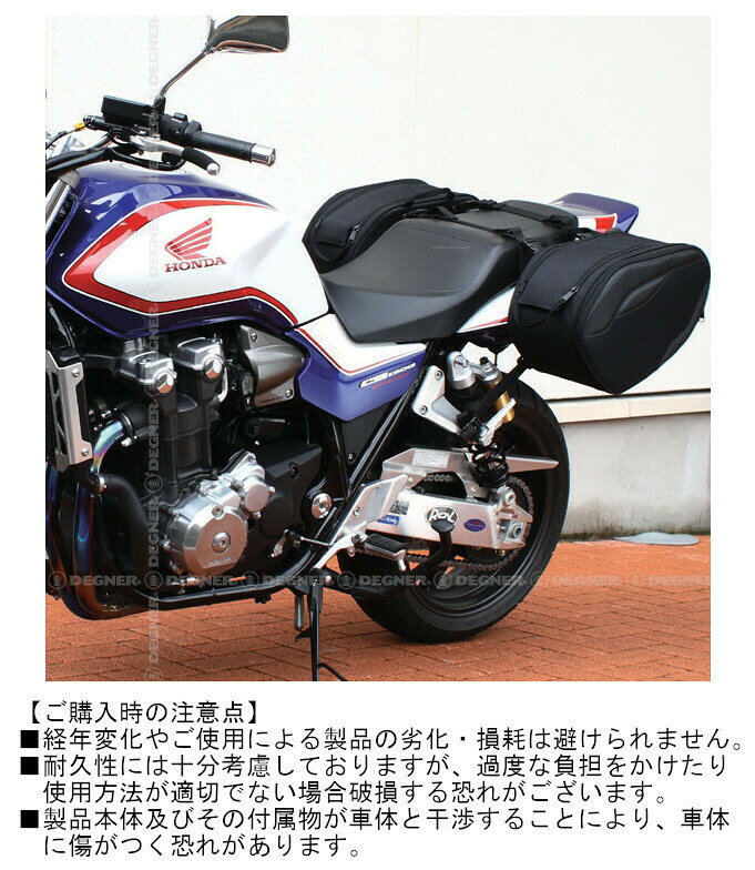 正規品 [DEGNER SPORTS DOBULE BAG /NB-76-BK] デグナー スポーツダブルバッグ！ ...
