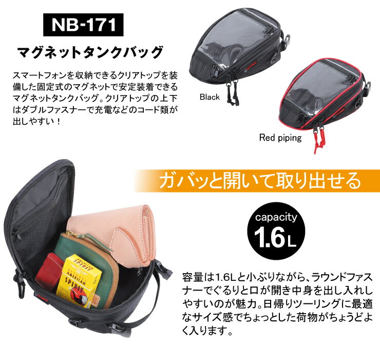 ������ [DEGNER MAGNET TYPE TANK BAG /NB-171] �ǥ��ʡ� �ޥ��ͥåȼ����󥯥Хå��� ��2����