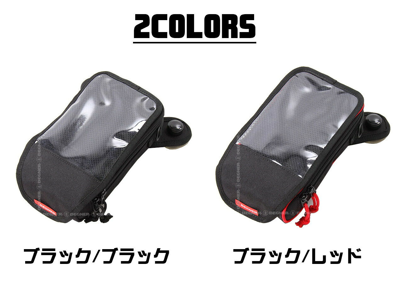 正規品 [DEGNER SUCKER TYPE TANKBAG /NB-142] デグナー 交換可能吸盤式タンクバッ...