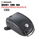 楽天ハーレーカスタマージャパン正規品 [DEGNER MAGNET TANK BAG /NB-146] デグナー アメリカンマグネットタンクバッグ！ ブラック！