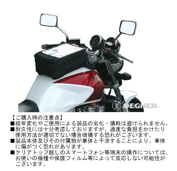 ������ [DEGNER MAGNET TYPE TANK BAG /NB-29MAG] �ǥ��ʡ� �ޥ��ͥåȼ����󥯥Хå��� ��2����