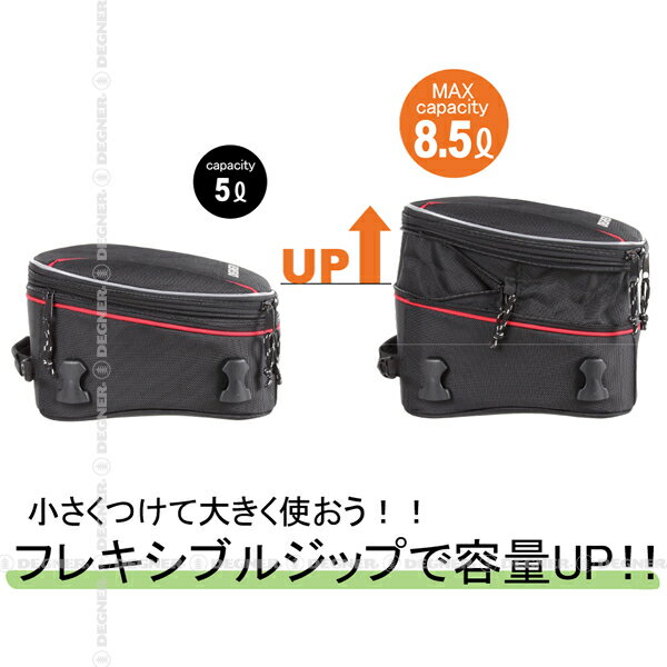正規品 [DEGNER ADJUSTER SEAT BAG /NB-150-BK] デグナー 容量可変式シートバッグ！ ブラック！