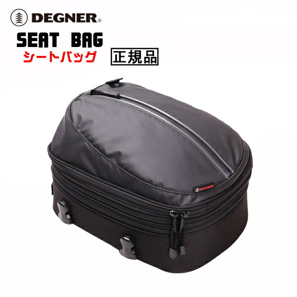 正規品 [DEGNER SEAT BAG /NB-50A] デグナー シートバッグ！ 容量可変タイプ！ ブラック！