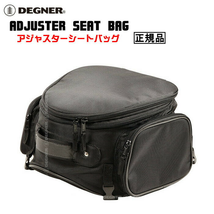 樂天商城 - 正規品 [DEGNER ADJUSTER SEAT BAG /NB-120-BK] デグナー アジャスターシートバッグ！ ブラック！