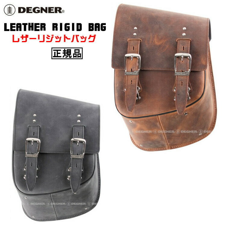 正規品 [DEGNER LEATHER RIGID BAG /SB-67IN] デグナー 本革 レザーリジットバッグ！ 全2色！