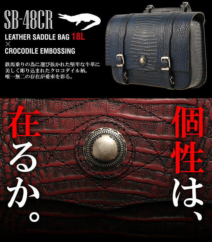 正規品 [DEGNER LEATHER SADDLEBAG /SB-48CR] デグナー 本革 レザーサドルバッグ！...