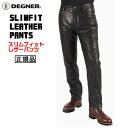 正規品 [DEGNER SLIMFIT LEATHER PANTS /DP-18A-BK] デグナー 本革 スリムフィットレザーパンツ！ ブラック！ 選べる5サイズ！