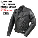 【送料無料！】正規品 [DEGNER COW LEATHER DUBBLE JACKET /19WJ-15] デグナー 本革 カウレザーダブルジャケット！ ブラック！ 選べる6サイズ！