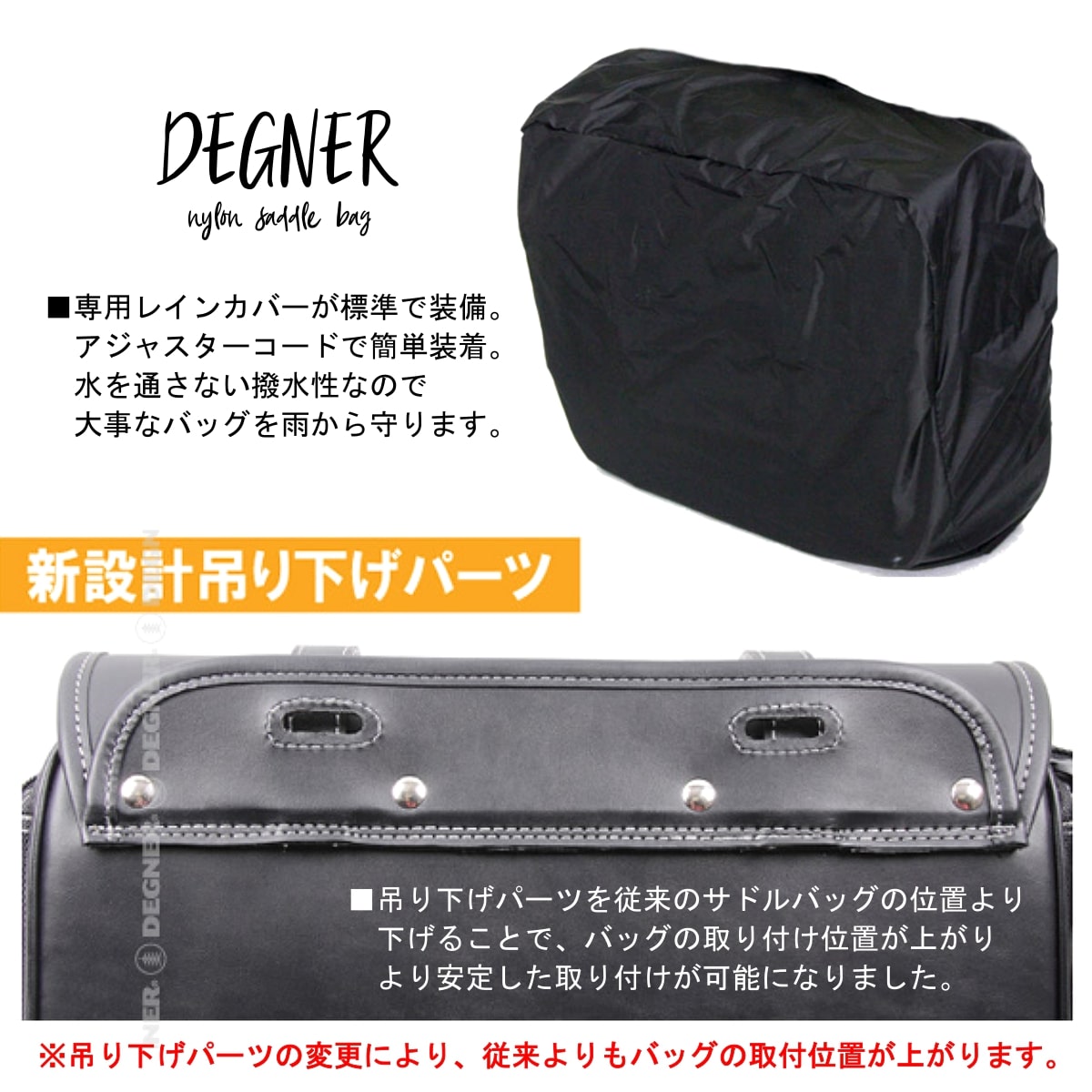 正規品 [DEGNER SINGLE NYLON SADDLEBAG] デグナー シングルナイロン サドルバッグ...