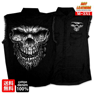 ̤ȯ! ! ƹľ͢! ۥåȥ쥶 [Shredder Skull Men's Sleeveless Denim Vest] å  ꡼֥쥹 ǥ˥ ٥! Ρ꡼ µʤ ֥å    ǯѲǽ Ť 礭 Х!