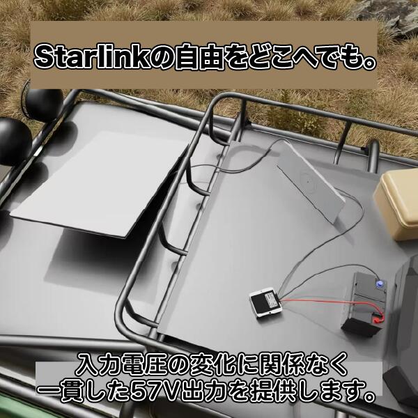 【Starlink対応】 12V車載用電源アダプタ 57Vステップアップコンバーター A45Kプラグ / 3rd Gen & Mini用 auc-harley-10006463 ハーレーカスタマージャパン サンプル画像2