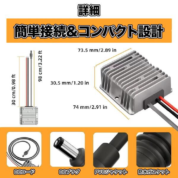 【Starlink対応】 12V車載用電源アダプタ 57Vステップアップコンバーター A45Kプラグ / 3rd Gen & Mini用 auc-harley-10006463 ハーレーカスタマージャパン サンプル画像3