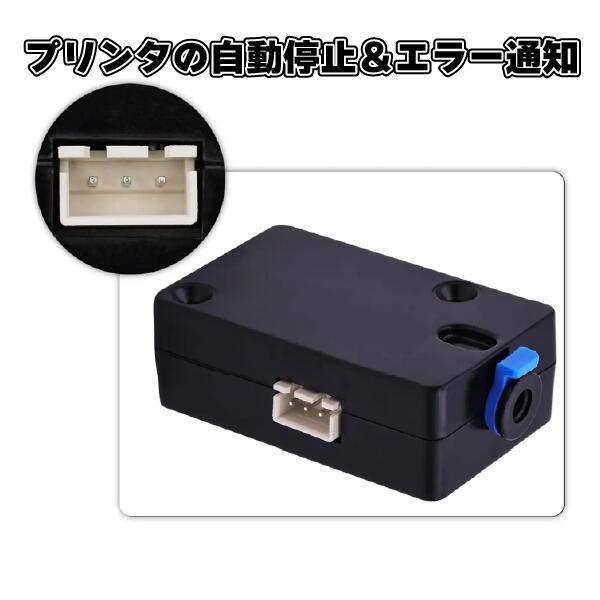 3Dプリンタ用 フィラメントセンサーキット センサーフィラメント検出器 Creality対応 Ender-3 V3 V3 Plus Ender-5 S1 自動停止 プリンタアクセサリー