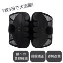 骨盤ベルト 腰サポーター 腰 産後 腰痛 腰痛改善 コルセット 骨盤 サポーター 腰楽ベルト サポートベルト 腰ベルト 骨盤サポーター 腰用ベルト 健康グッズ ...