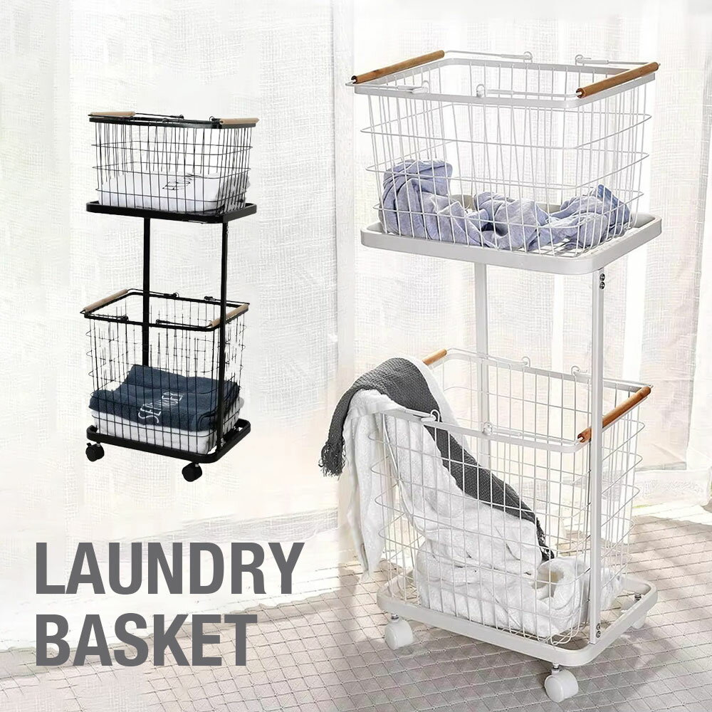 ランドリーバスケット キャスター付き 2段 おしゃれ 収納ラック 洗濯かご ランドリー収納 洗濯物入れ バスケット スチール 大容量 持ち手付き ワゴン 脱衣かご 洗面所 シンプル 新生活 収納用品