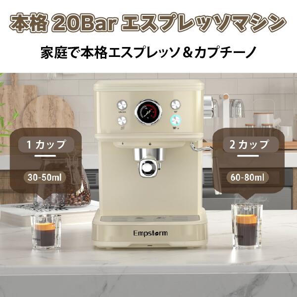 樂天商城 - 代引き不可 エスプレッソマシン コーヒーメーカー 家庭用 20bar NSカプセル対応 ネスプレッソ 互換 本格 カプチーノ ラテ ミルクフロッサー スチームワンド おうちカフェ プロ仕様