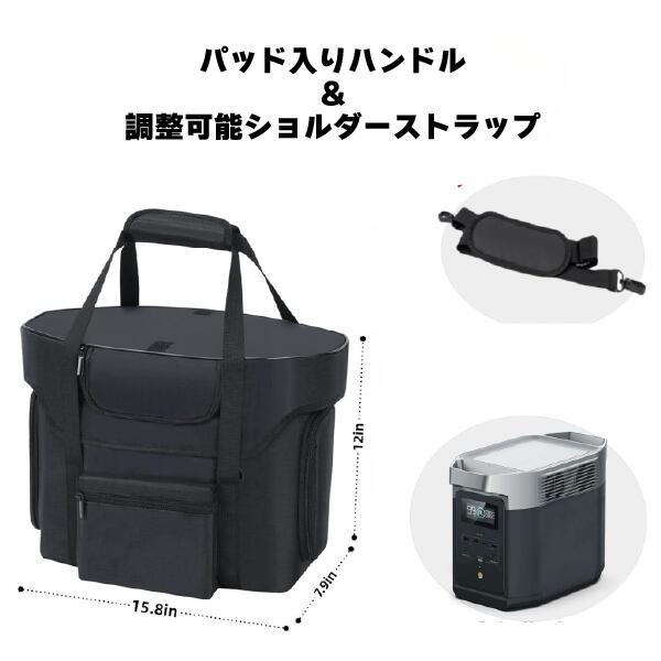 代引き不可 ECOFLOW DELTA 2対応 ポータブル電源キャリーケース バッグ 収納ケース アウトドア キャンプ 旅行 防水耐衝撃 auc-harley-10006467 ハーレーカスタマージャパン サンプル画像2