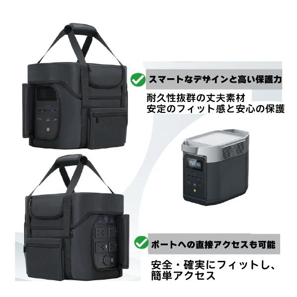 代引き不可 ECOFLOW DELTA 2対応 ポータブル電源キャリーケース バッグ 収納ケース アウトドア キャンプ 旅行 防水耐衝撃 auc-harley-10006467 ハーレーカスタマージャパン サンプル画像3