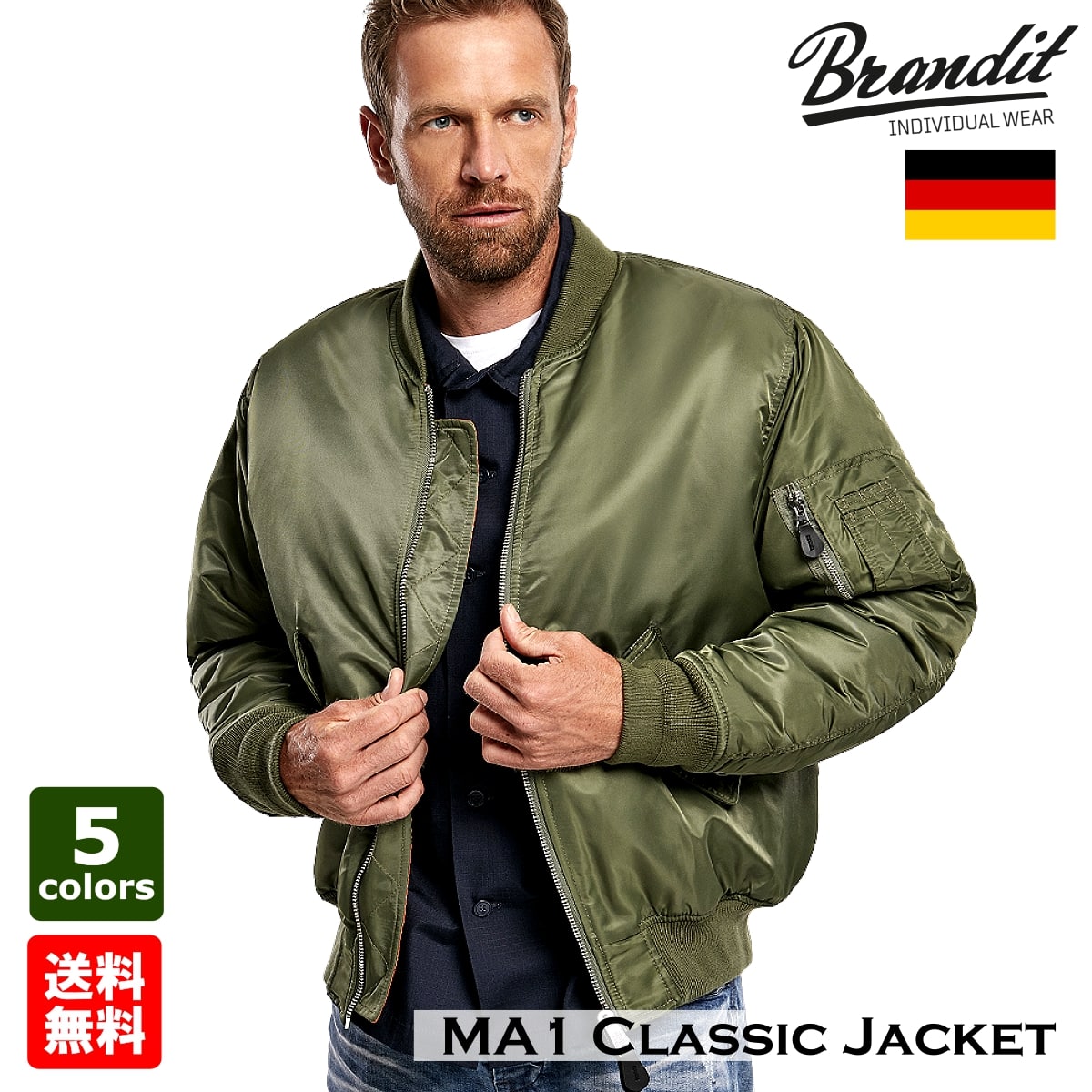 Brandit ブランディット MA1 Classic Jacket クラシック ジャケット! 全5色 撥水 MA-1 ブルゾン ウィンドブレーカー アウター ドイツメーカー エアフォース 軍服 空軍 戦闘服 ライダース バイク バイカー アウトドア ミリタリー サバゲーに! 大きいサイズ