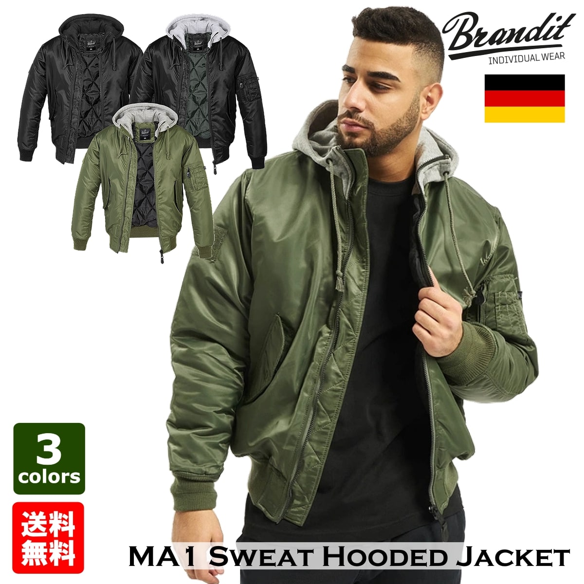 Brandit ブランディット MA1 Sweat Hooded Jacket スウェットフーデッド ジャケット! 全3色 撥水 MA-1 ブルゾン ウィンドブレーカー アウター ドイツメーカー エアフォース 軍服 空軍 戦闘服 ライダース バイク バイカー アウトドア ミリタリー サバゲーに! 大きいサイズ