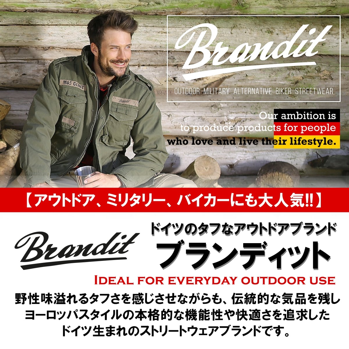 Brandit ブランディット Luke Windbreaker Jacket ルーク ウィンドブレーカー ジャケット! 全5色 撥水 フリース裏地 フード パーカー ドイツメーカー サイドジッパー リブ袖 迷彩 カモフラージュ バイク バイカー アウトドア ミリタリー サバゲーに! 大きいサイズ