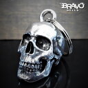 米国製 Bravo Bells スカル 骸骨 3D ベル [Skull] ブラボーベル Made In USA 魔除け お守りとしてバイカーへの特別なギフトに! バイク オートバイ 鈴 アクセサリー キーホルダー キーチェーン ガーディアンベル Guardian Bell