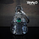 米国製 Bravo Bells ケルト十字 グリーン ラインストーン 緑 ベル Celtic Cross ブラボーベル Made In USA 魔除け お守りとしてバイカーへの特別なギフトに バイク オートバイ 鈴 アクセサリー キーホルダー キーチェーン ガーディアンベル Guardian Bell