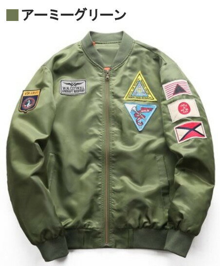 日本未発売！ Dimusi-メンズボンバージャケット モーターサイクルジャケット フライトジャケット ミリタリー ワッペン ウインドブレーカー MA-1 バイクに！*