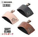 正規品 [DEGNER KAZAN SHIFT GUARD /G-4K] デグナー 本革 花山 シフトガード！ 全3色！