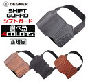 正規品 [DEGNER SHIFT GUARD /G-11] デグナー 本革 シフトガード！ 全4色！