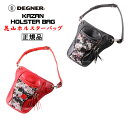 Ki [DEGNER KAZAN HOLSTER BAG /W-39K] fOi[ ԎR zX^[obOI S2ށI