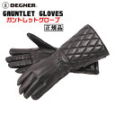 正規品 [DEGNER GAUNTLET GLOVES /WG-35] デグナー 本革 ガントレットグローブ！ 選べる4サイズ！ ブラック