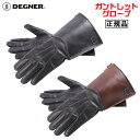 正規品 [DEGNER GAUNTLET GLOVES /WG-36] デグナー 本革 ガントレットグローブ！ 全2色！ 選べる4サイズ！