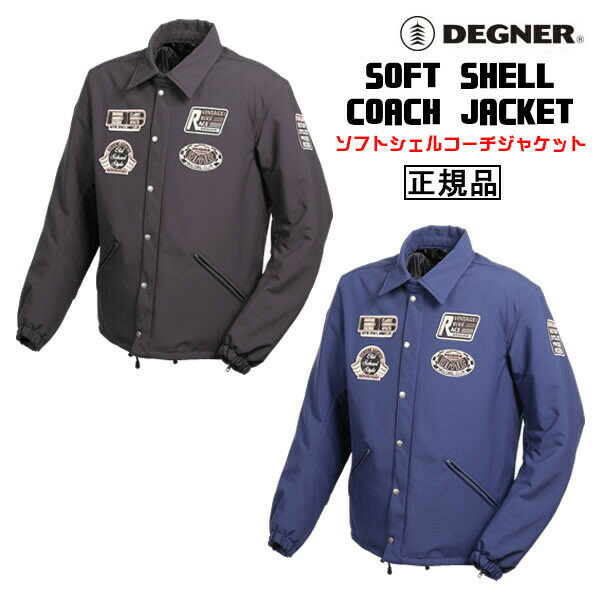 正規品 [DEGNER SOFT SHELL COACH JACKET /19WJ-22] デグナー ソフトシェルコーチジャケット！ 全2色！ 選べる4サイズ！
