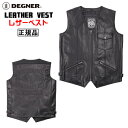 正規品 [DEGER LEATHER VEST /V-17-BK] デグナー 本革 レザーベスト！ ブラック！ 選べる4サイズ！